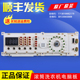 适用小天鹅洗衣机TG60 1201EP 电脑控制板301330650008