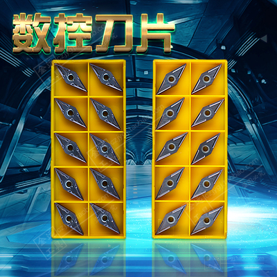 森米泽数控车刀片 VNMG160404-MA/VNMG160408-MA VP15TF