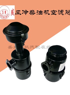 单杠水冷柴油机 常柴 常发亚美柯EM185 190 10马力全不锈钢消声器