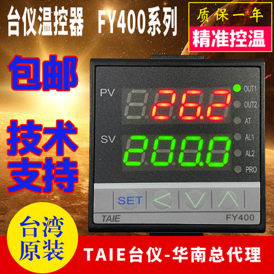 TAIE台仪温控器FY400-301000温度精准控制FY400-302000 30100B
