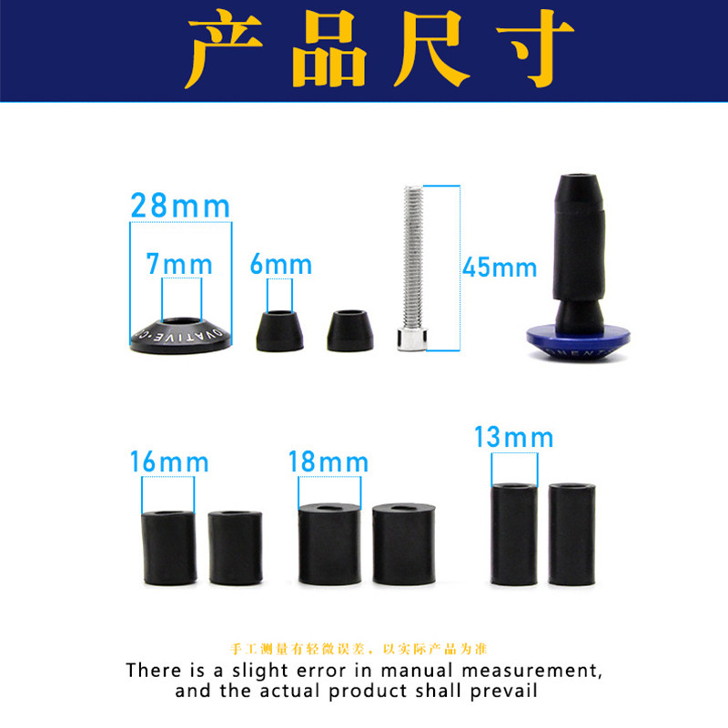 越野摩托车改装手把堵配件装饰把手塞防摔车把平衡堵头车把塞通用