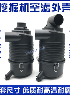 洋马4TNV94空气滤芯总成 柳工906C 906D空滤外壳 后盖挖掘机配件