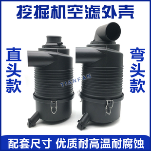 洋马4TNV94空气滤芯总成 后盖挖掘机配件 柳工906C 906D空滤外壳