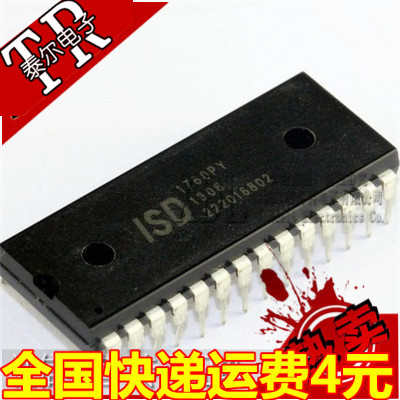全新原装 ISD1760PY 语音芯片 DIP-28