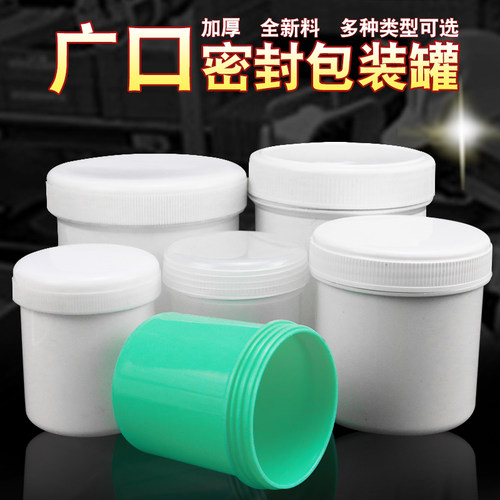 锡膏瓶加厚有内盖直身筒
