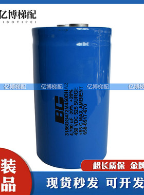 电解电容3186GG472M450DHA2 450V4700UF 400VDC BC 电梯专用