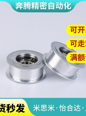 平皮带用惰HB15-6 20-1 6 25-2UOQ7 3035 40 G5轮0传动轮皮带随动