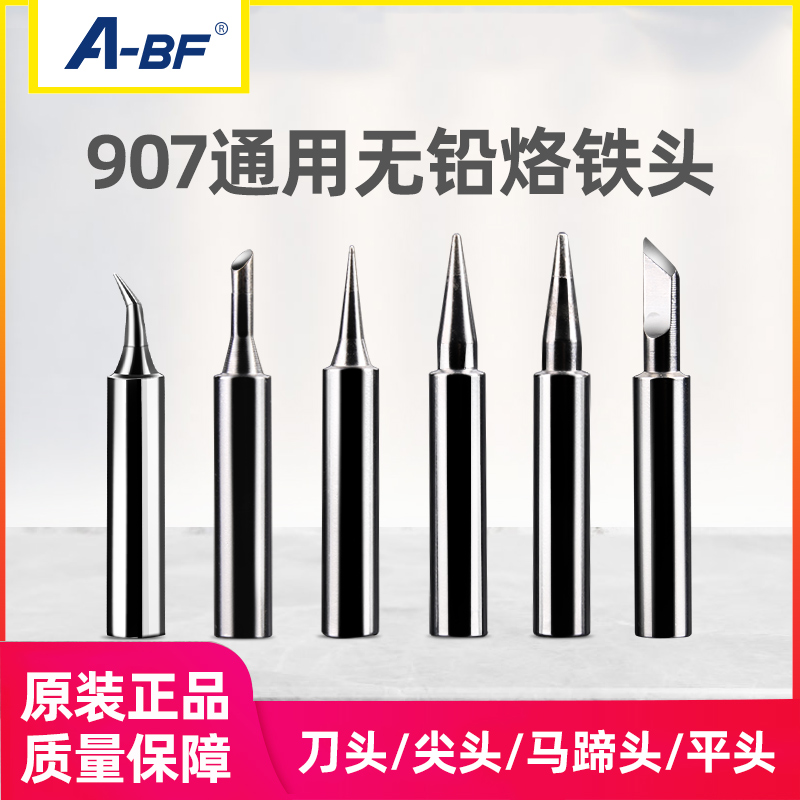 不凡级配黄花烙铁头马蹄