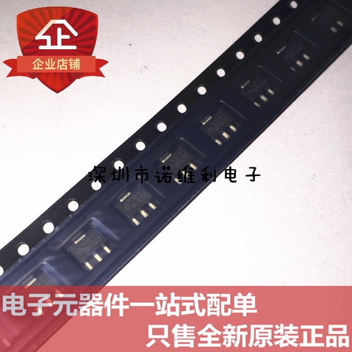 原装正品低压差线性稳单