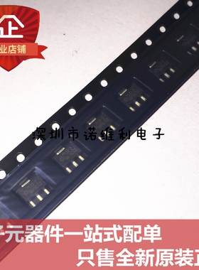 原装正品 HT7533-2 SOT-89 低压差线性稳压 stm32单片机芯片单bom