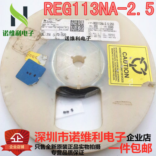 稳压器 REG113NA-2.5/3K SOT23-5 丝印R13G 电压输出2.5V