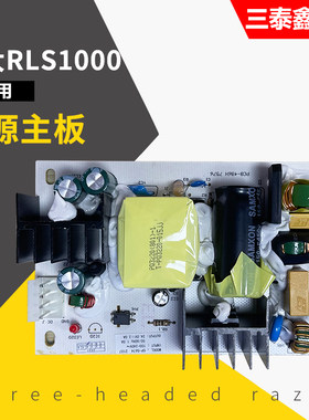容大得众原装电源主板按