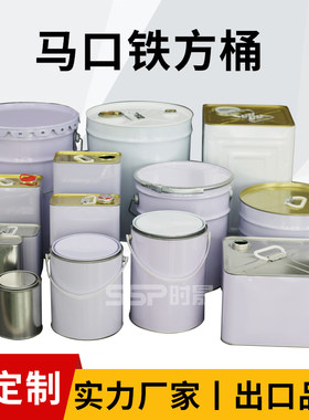 厂家直销圆型方商检出口