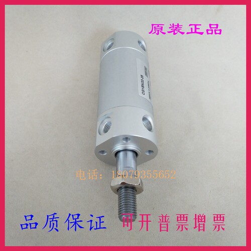 原装正品CDG1BN40 CDG1BN50 CDG1BN63-45/50/55/60迷你气缸