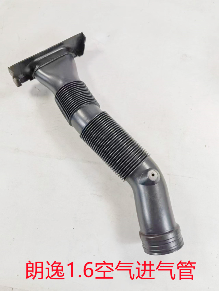 适配老朗逸手动自空气进