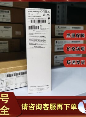 议价AB 1734-TOP 罗克韦尔 POINT I/O 端子底座，螺丝夹，1终端