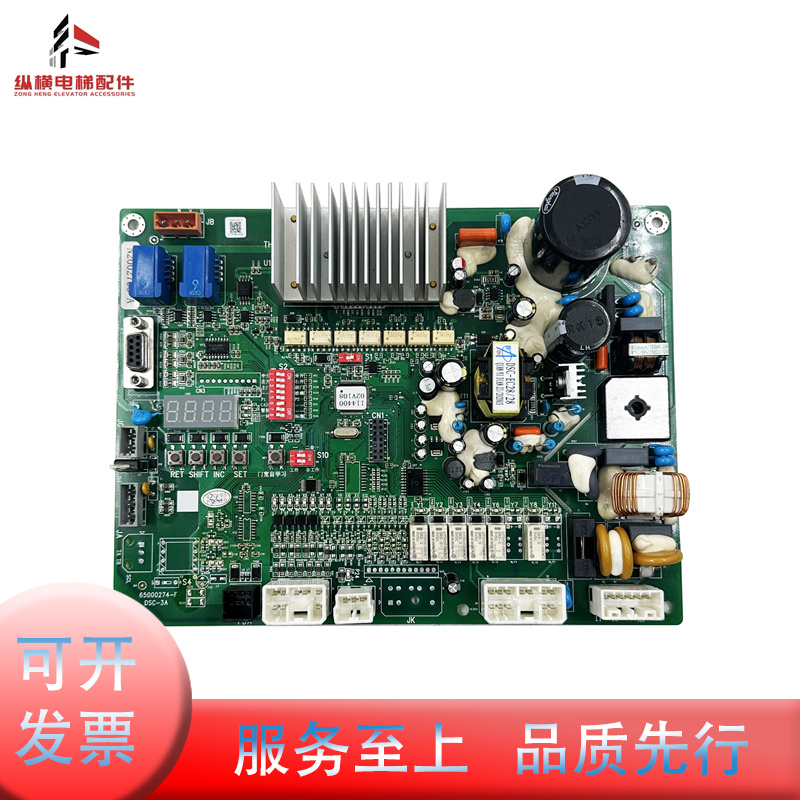 日立电梯门机板控制原装