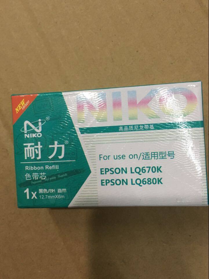 耐力色带适合EPSON LQ670K/680K/860/2000K/2500/2550/2650色带芯