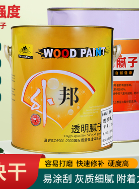 外邦透明腻子油性木器漆