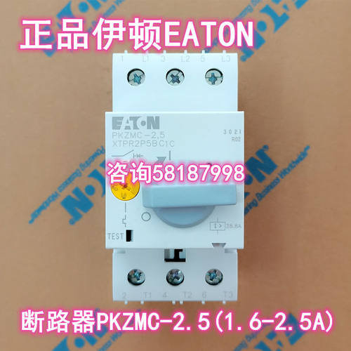 议价PKZMC-2.5 XTPR2P5BC1C电机保护断路器电流1.6-2.5A