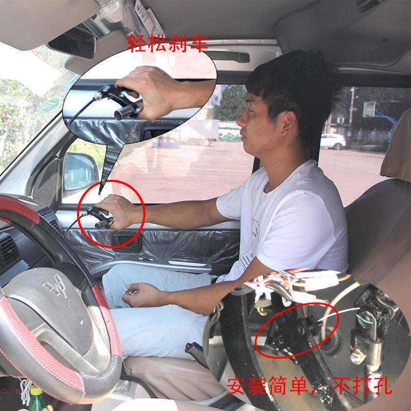 把手式副刹车手控副驾驶刹车装置教练车陪练家用副刹车免打孔