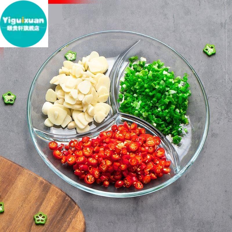 佐料分格盘调葱姜蒜配钢