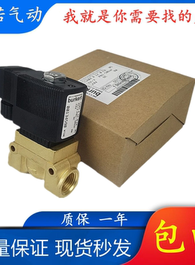 新品burkert宝德电磁阀5404 G1/2 DC24V AC230V 00140564 0013459