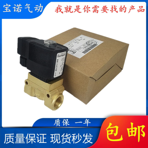 新品burkert宝德电磁阀5404 G1/2 DC24V AC230V 00140564 0013459
