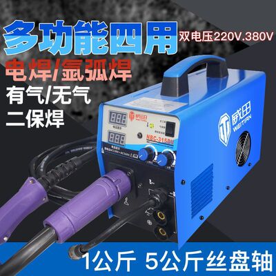 家用电焊机有气无二保氩