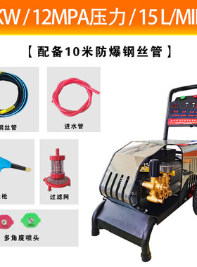 锐研1010洗车机 220v超高压商用洗车店大功率清洗机1809型水枪