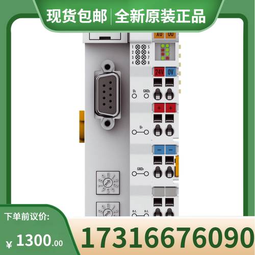 议价倍福 耦合器 BK3150