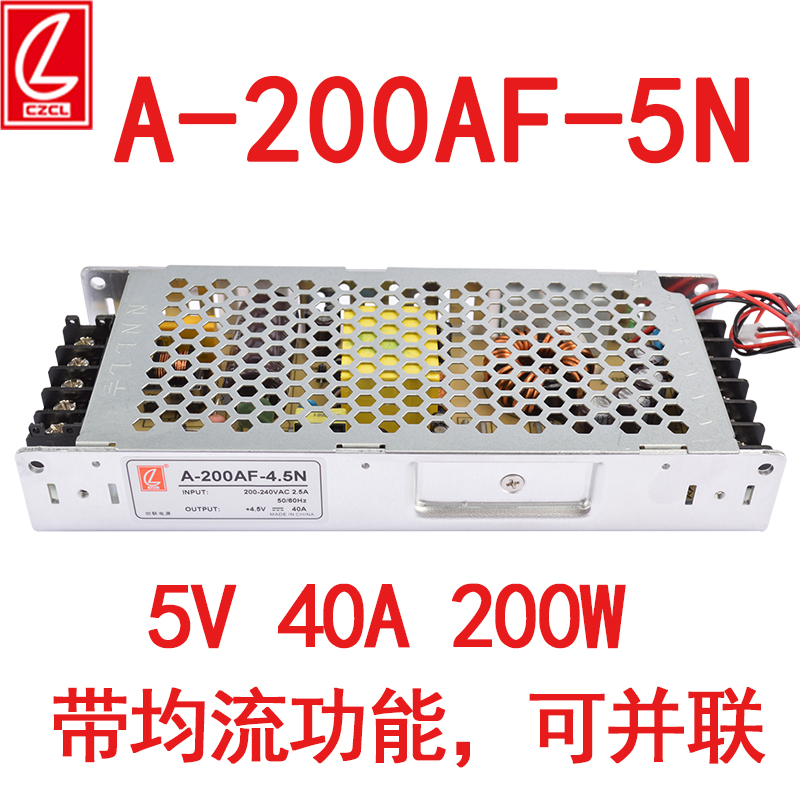 A-200AF-5N创联电源4.5v5V40A200W带均流电路功能备份可并联显示