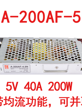 A-200AF-5N创联电源4.5v5V40A200W带均流电路功能备份可并联显示