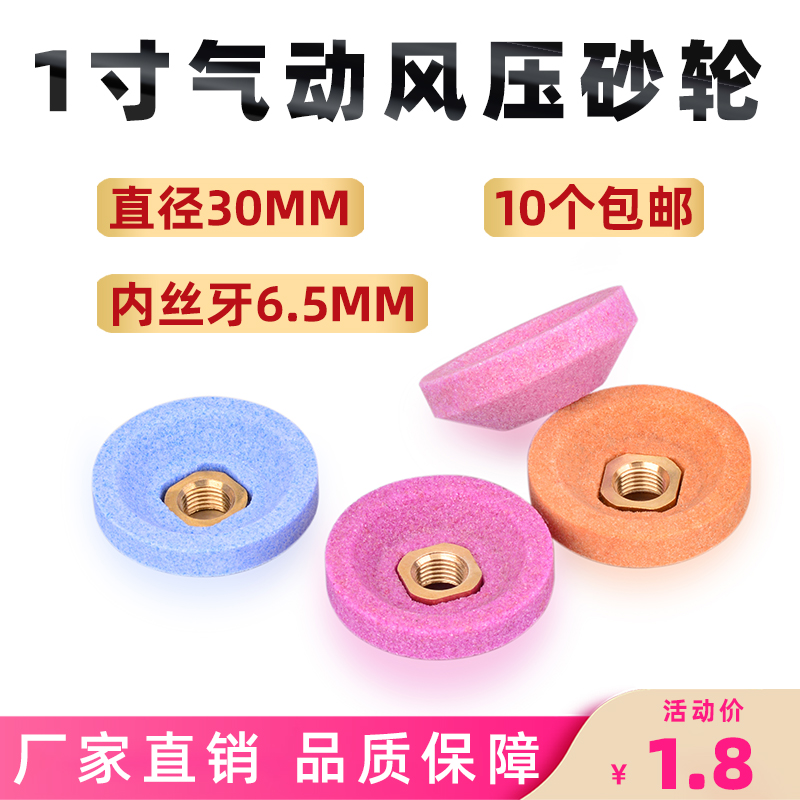 气动风压砂轮直径弯头打