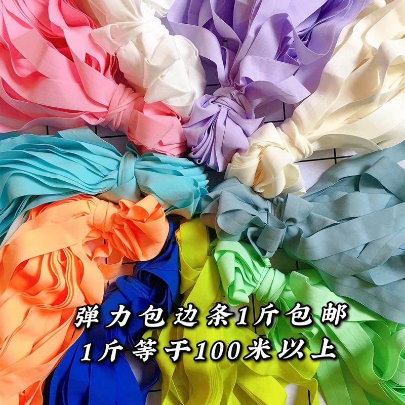 称斤弹力包边条辅料滚边条宝宝衣服镶边松紧带对折橡皮筋内裤包边,电动车/配件/交通工具,电动车锁,淘宝优惠券,粉丝福利购,淘宝优惠卷