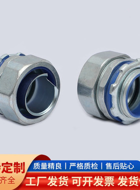 国标包塑金属软管接头蛇皮管箱六角外丝端式自固式镀铬镀锌接头