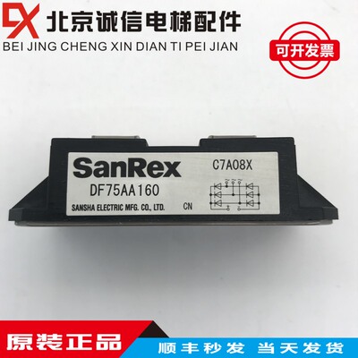 DF50AA160 120 DF30AC160 DF75AA160 6RI75G-160 原装拆机保质