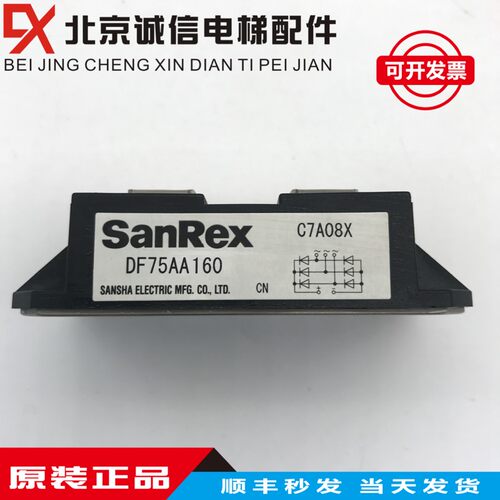 DF50AA160 120 DF30AC160 DF75AA160 6RI75G-160 原装拆机保质