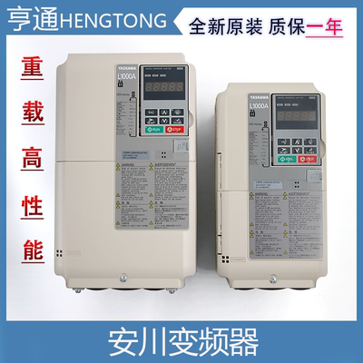 安川电梯变频器全新原装