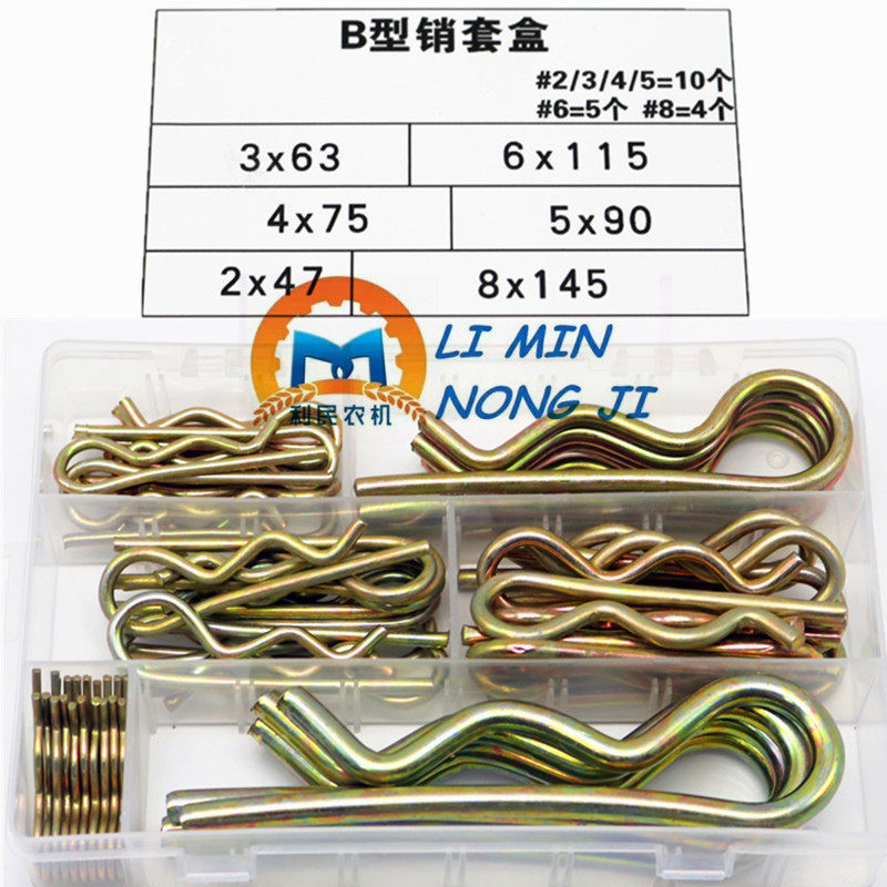 型销弹性开口波浪形子卡