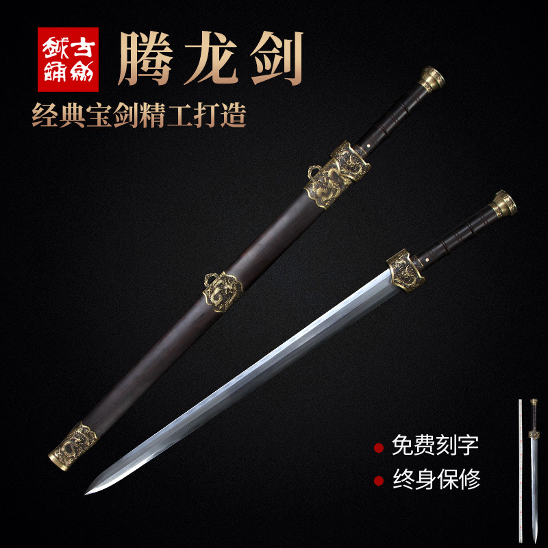 新疆包邮龙泉收藏礼品八
