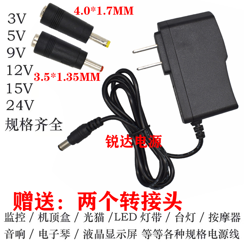 立体3d打印涂鸦笔 电源适配器 充电器DC5v2A 输出接口5.5*2.1mm