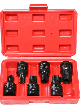 6件中空梅花套筒批头T55 T60 T70 T80 T90 T100汽修专用星批工具