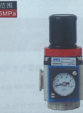 神驰SNS三联二联件调压阀过滤器GC GFC GFR GF GL GR-200 300 400