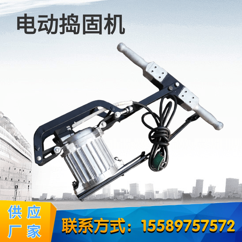 电动捣固机轨道用镐铁路