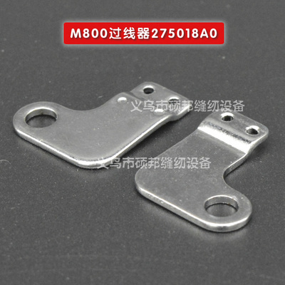 飞马锁边机拷包缝小过线