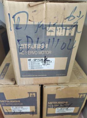 三菱HF-SP152BK,私聊议价购买