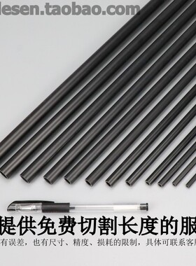 硬水管黑色UPVC给水管塑料细管空心 PVC饮用水管小口径鱼缸上下水