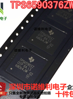 全新原装 TPS6590376ZWSR 电源管理多通道 IC NFBGA169