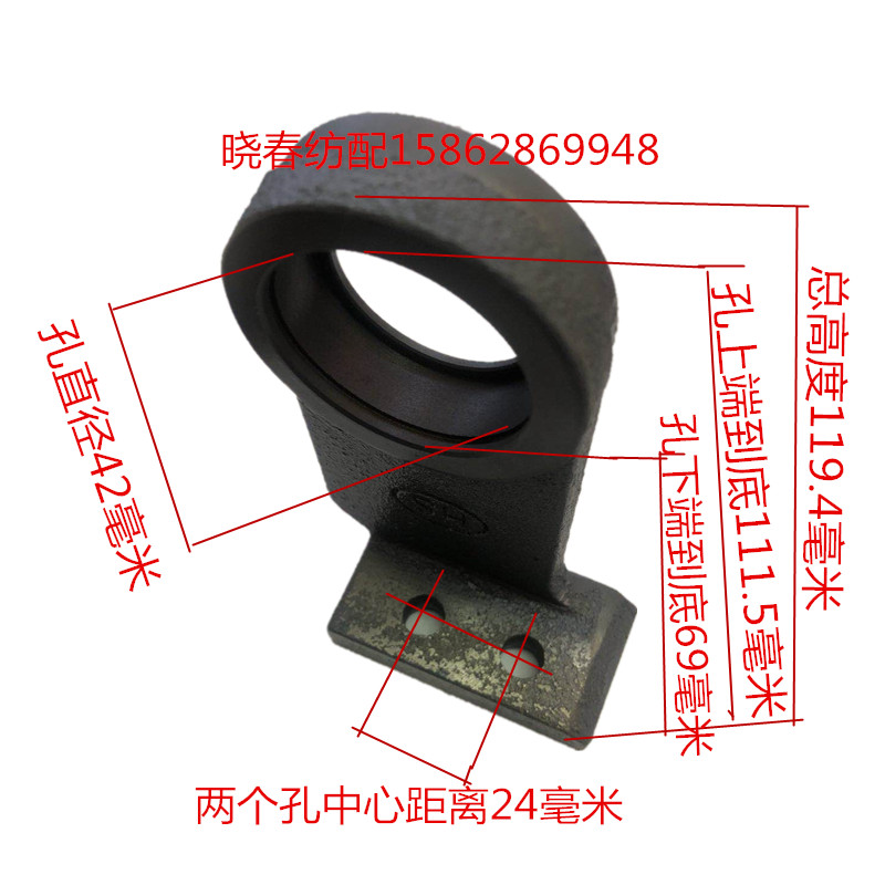 日发喷气织布机配件6004轴承座滑轴座红旗星耀金蟀华信通用620409